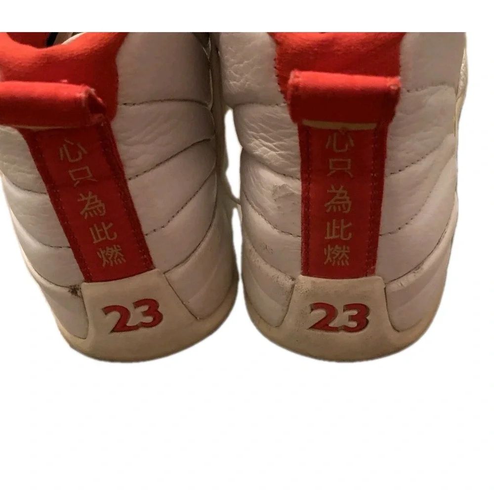 Air Jordan 12‎ FIBA Size 9 Mens Nike Retro White Red Gold 130690-107